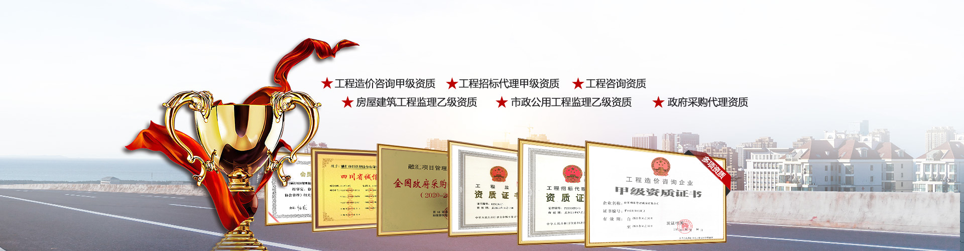 od网页版加盟广告